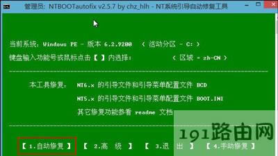 Win10X_CʾNTLDR is missingĽQ