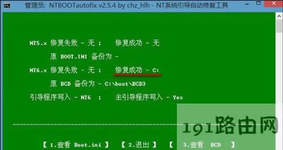 Win10X_CʾNTLDR is missingĽQ