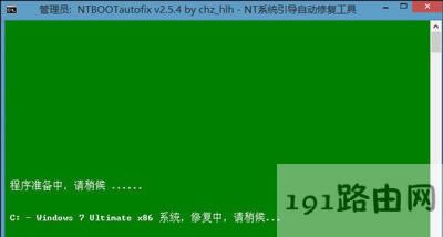 Win7X_CʾNTLDR is missingĽQ