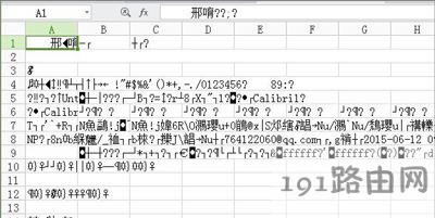 Win7ϵy_Excel׃ɁyaĽQ