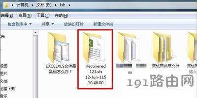 Win7ϵy_Excel׃ɁyaĽQ