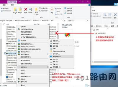 VC++6.0oWin10ϵyӵĽQ
