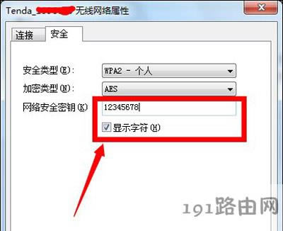 Win7ϵyBWiFioWjôk