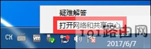 Win7ϵyBWiFioWjôk