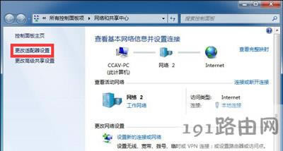 Win7ϵyBWiFioWjôk