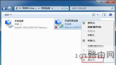 Win7ϵyBWiFioWjôk