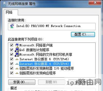 Win7ϵyBWiFioWjôk