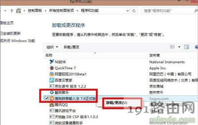Win8.1_CMϵyʾSGTool.exepĵӳĽQ