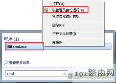 steam客戶端閃退的解決方法