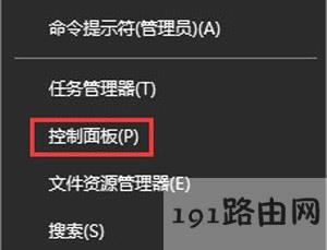 Win10g[W퓼d_ʾڽCĽQ