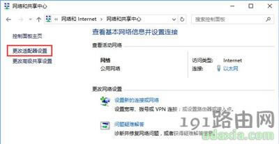 Win10g[W퓼d_ʾڽCĽQ