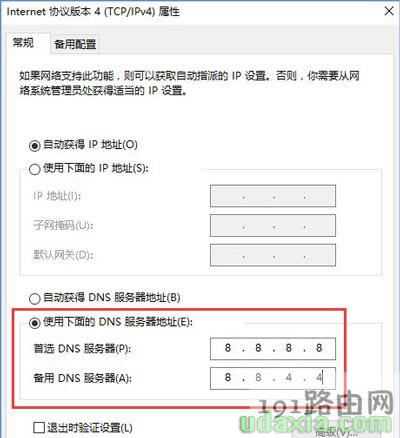 Win10g[W퓼d_ʾڽCĽQ