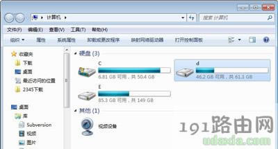 Win7ϵyűP֏ʹűPļʹűPgķ