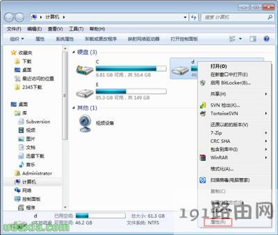 Win7ϵyűP֏ʹűPļʹűPgķ