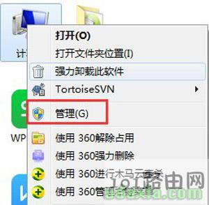 Win7ϵyX]СȼtĽQ
