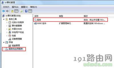 Win7ϵyX]СȼtĽQ