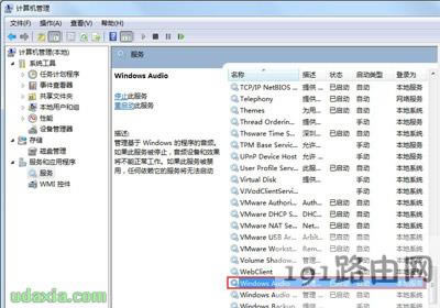 Win7ϵyX]СȼtĽQ