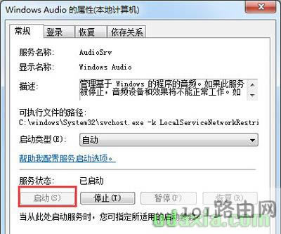 Win7ϵyX]СȼtĽQ