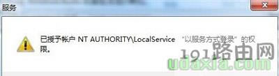 Win7ϵyX]СȼtĽQ