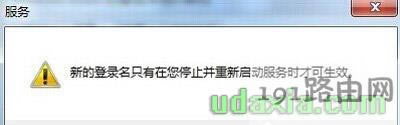 Win7ϵyX]СȼtĽQ