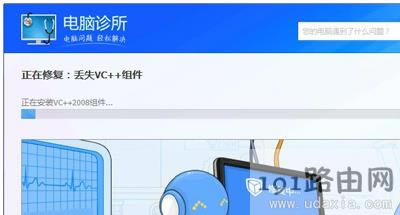 XܼҽQWin7Gʧmsvcr100.dllļķ