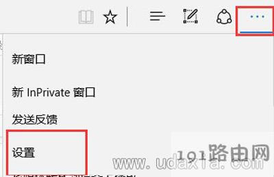 Win10ϵyEdgeg[ǲϾWôQ
