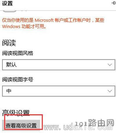 Win10ϵyEdgeg[ǲϾWôQ