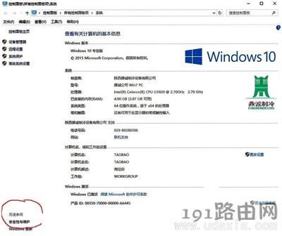 Win10ϵyWindows Defender՟o_ôk