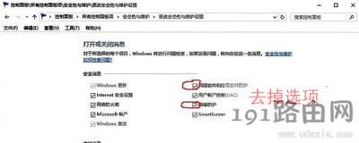 Win10ϵyWindows Defender՟o_ôk