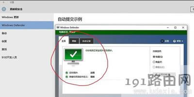Win10ϵyWindows Defender՟o_ôk