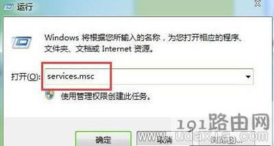 Win7ϵyXoķOõĽQ