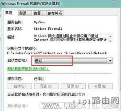 Win7ϵyXoķOõĽQ