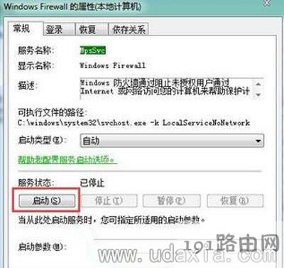 Win7ϵyXoķOõĽQ