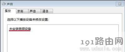 Win7ϵyʾδblOĽQ