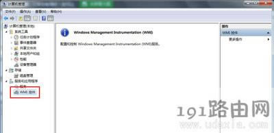 Win7ϵyBʾe`711oBӾWjĽQ