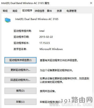 Win10_WiFicʾoӳdWje`ôk