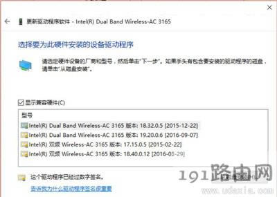 Win10_WiFicʾoӳdWje`ôk