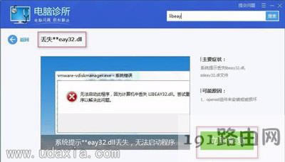Win7ϵyʹ̓MCʾļGʧνQ