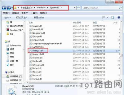 Win7ϵyʹ̓MCʾļGʧνQ
