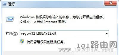 Win7ϵyʹ̓MCʾļGʧνQ