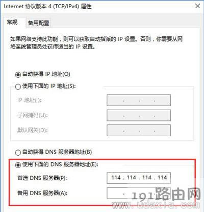 Win10̵_rǼd؄eĽQ