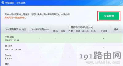Win10̵_rǼd؄eĽQ