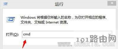 Win8ϵy̵_dܛĽQ