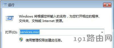 Win7ϵyo޸OõĽQ