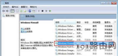 Win7ϵyo޸OõĽQ