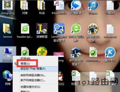Win8ϵyPCĽQ