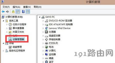 Win8ϵyPCĽQ