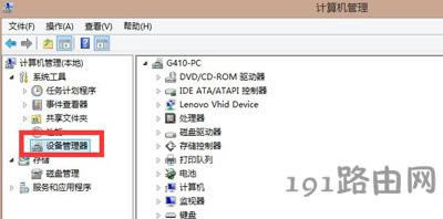 Win8ϵyPCĽQ