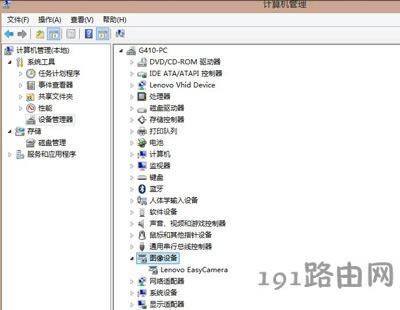 Win8ϵyPCĽQ