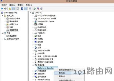 Win8ϵyPCĽQ